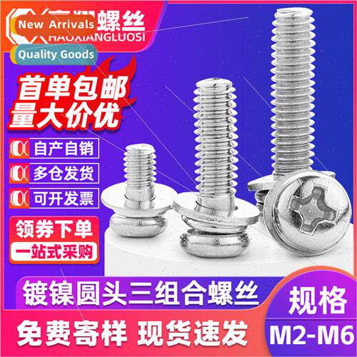 cross round head combination screws pan head flat spring pad