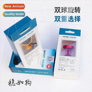 Auto Accessories Car Magnetic Holder Double Ball Magnet Magn