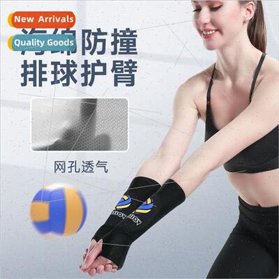 Sports arm guards playing volleyball female anti-collision s