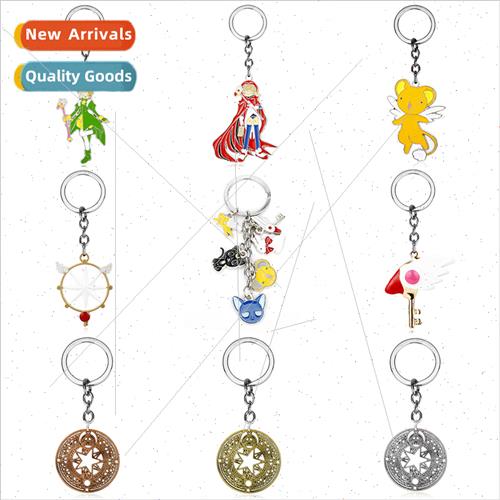 Cartoon anime Magic Card Girls Sakura characters alloy key