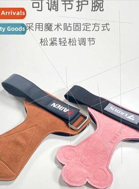 Pull-up bands pull-up wrist guards training fness bar pull b