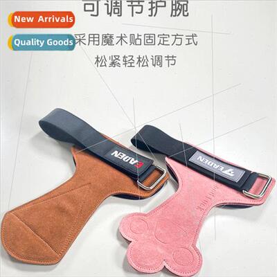 Pull-up bands pull-up wrist guards training fness bar pull b