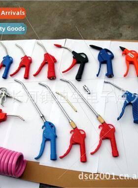 All kinds professional pneumatic dust blowing gun own mold p