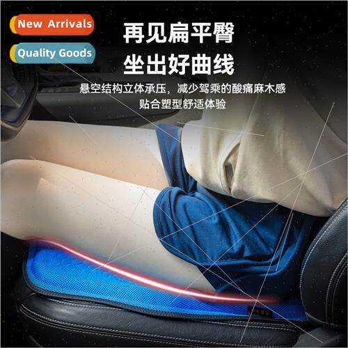 Car seat cushion summer cool cushion jelly gel seat cushion