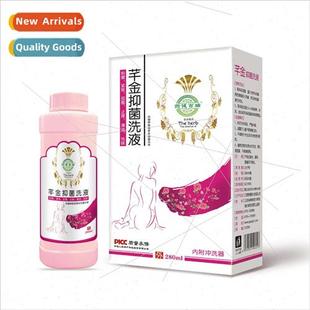Gynecological lotion vaginal private perineal douche private