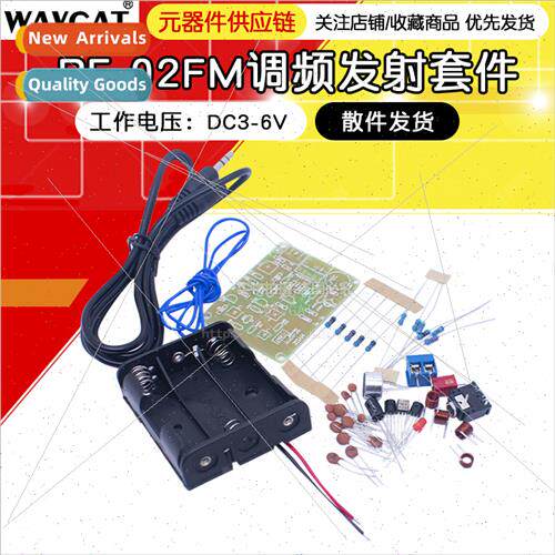 fm fm transmter board mp3 transmter wireless microphone radi