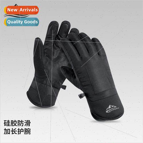 Winter outdoor ski gloves men cycling padded thickened windp