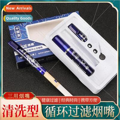 Upgraded Pipe Set Removable & Washable Coarse Medium & Fine