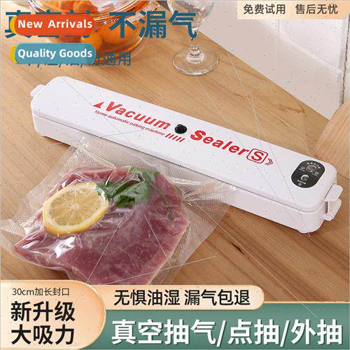 Vacuum preservation machine home packaging machine food auto