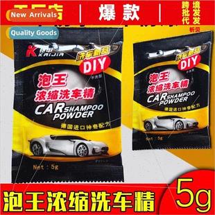 powerful car water Car ultra liquid wax concentrat wash