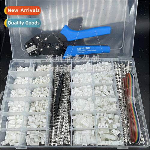 PH2.0+XH2.54MM Pch 23 4 5 6 7P Rubber Shell Base  Pin Bent P