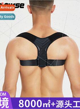Hunchback correction belt adult children shape correction st