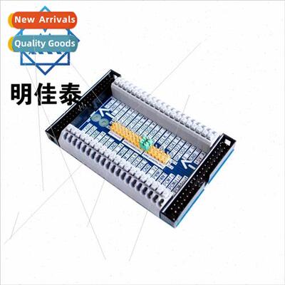 raspberry pi GPIO Cascade Board Expansion Board Multi-Functi