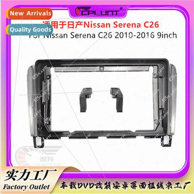 Variety frame适用NISSAN SERENA C26 car navigation audio modi