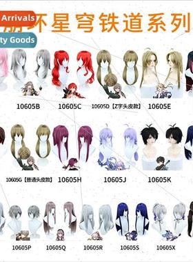 Avalanche Star Dome Railroad Kafka cos wig Black Tower Blaze