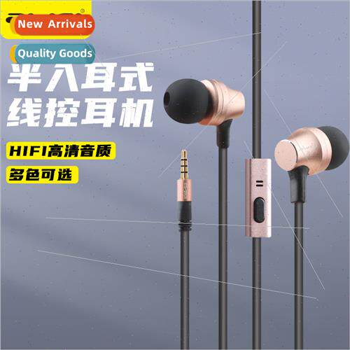 ES-910i In-Ear Cell Phone Headset Sports Metal Gaming Headse
