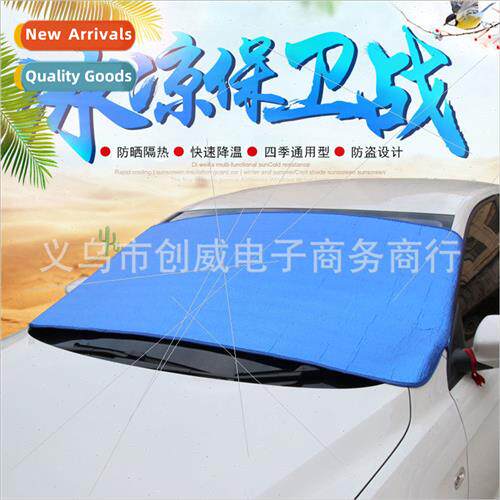 Car car big ears sun block sunscreen car coat front snow blo