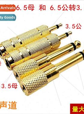 Gold-plated 6.5 to 3.5 female mono adapter microphone headse