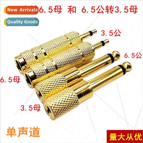 Gold-plated 6.5 to 3.5 female mono adapter microphone headse