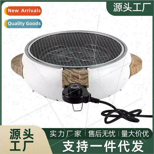 Winter fireplace cooking tea wh electric charcoal dual-purpo