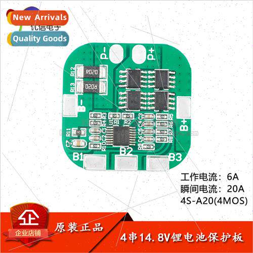 4 Strings 14.8V/16.8V 18650 -ion Battery Protection Plate An