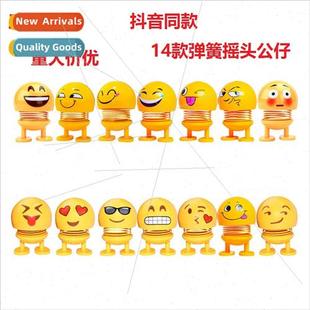 Car accessories ornament spring bobble head doll emoticon je