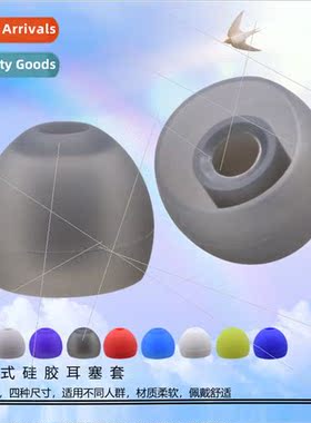licone protective sleeve earplugs cover bullet-shaped headse