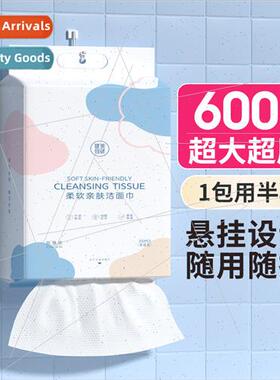 Disposable face wash towel 200 pieces hanging family pack th