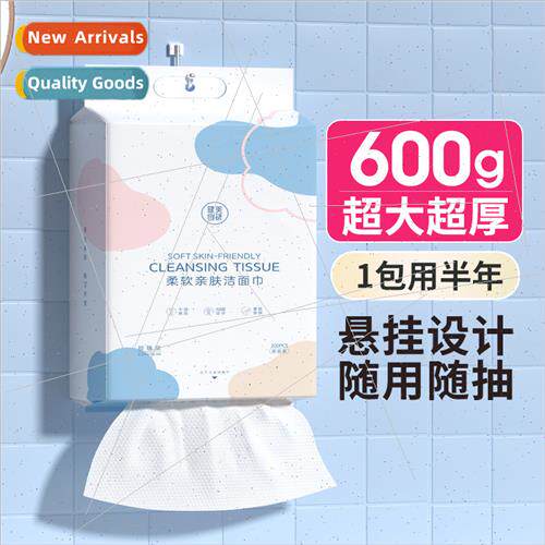 Disposable face wash towel 200 pieces hanging family pack th