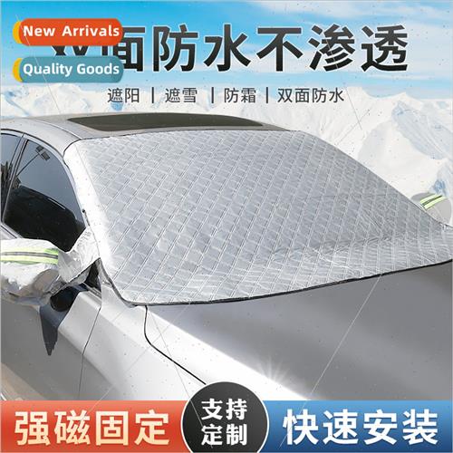 Car snow block anti-freeze windprocar coat car front windshi