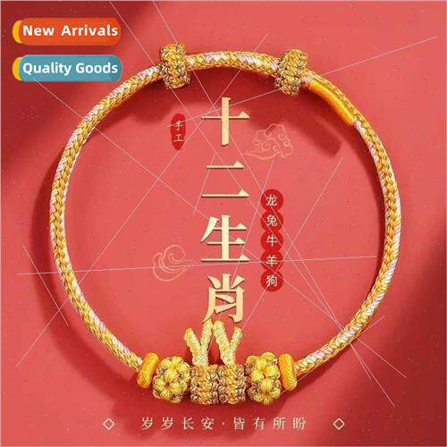2024 new twelve zodiac dragon year hand rope gold dragon hor
