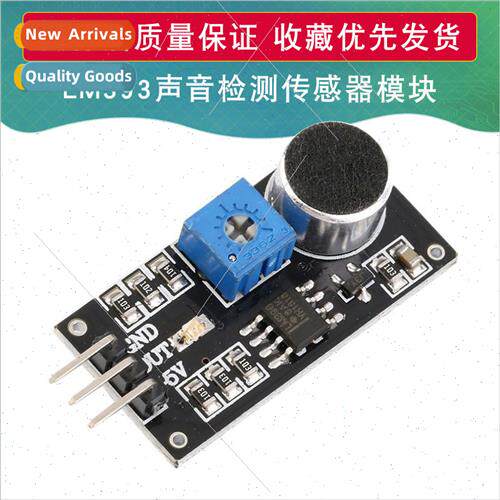 Sound Detection Sensor Module Sound Sensor LM393 Speaker适用