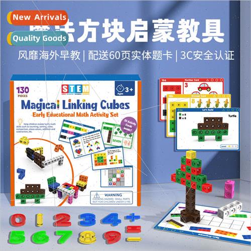 Magic Cubes Math Teaching Aids Color Box Upgraded Headstart