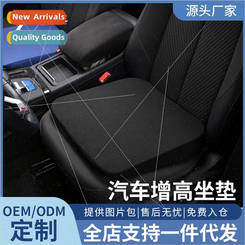 Car booster cushion slant special learning car driving licen
