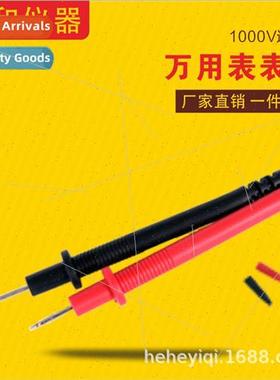 Universal Meter Pen Multimeter Pen LED Test Meter Pen Stick