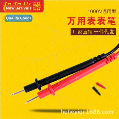 Universal Meter Pen Multimeter Pen LED Test Meter Pen Stick