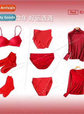New Year Dragon -marking underwear female natal year good lu