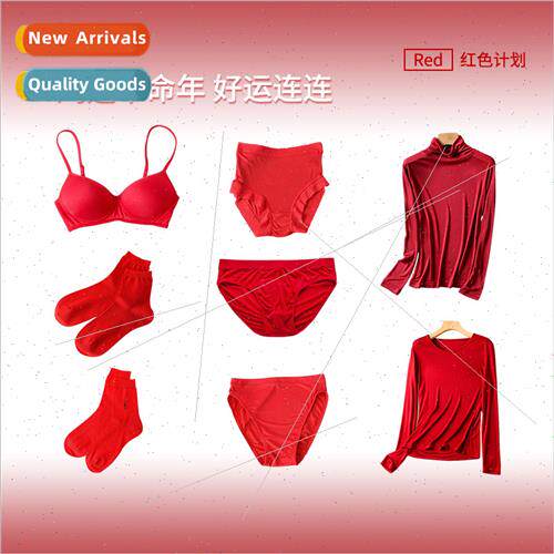 New Year Dragon -marking underwear female natal year good lu