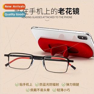 anti-blue light presbyopia 适用elderly reading light glasses