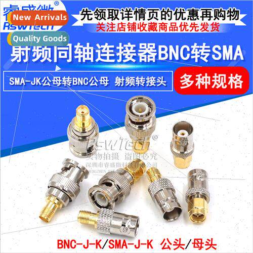BNC to SMA RF adapter sma male female to BNC male female ada