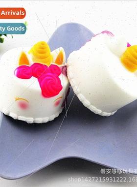 PU foam slow rebound simulation toys pointy rose cake Squish
