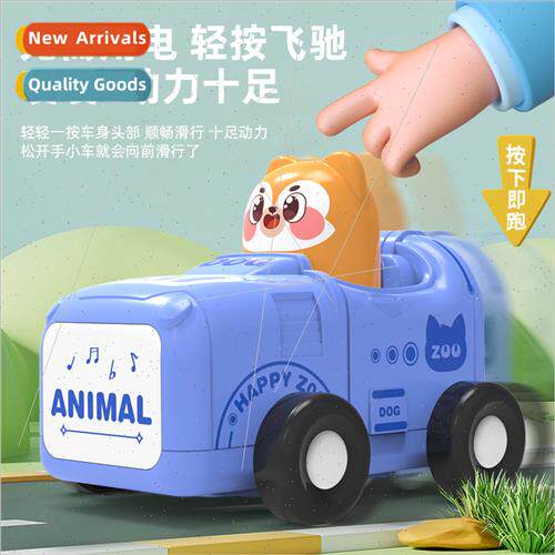 Children cute fun animal park press cartoon racing car creat