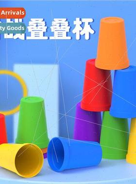 Children Brain Match Stacking Cup HSpeed Athletic Stacking C