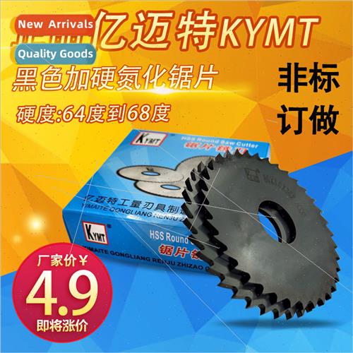 KYMT Saw Blade Milling Cutter Notch Milling Cutter150*3.5 16