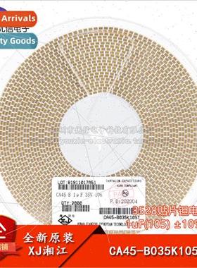 /3528 Chip Tantalum Capacor Type B 1uF ±10% 35V CA45-B035K1