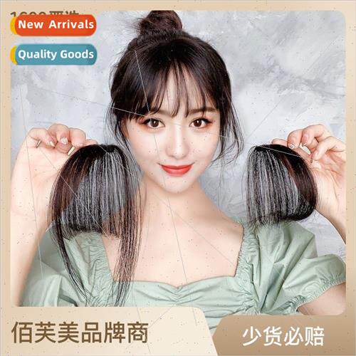 Wig female air bangs light invisible no trace simulation Qi