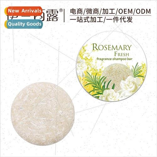 licone  Arid Gold Lotus Rosemary Shampoo Soap He Shou Wu Sha