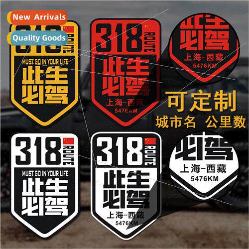 This life must drive G318 national highway car stickers Tibe