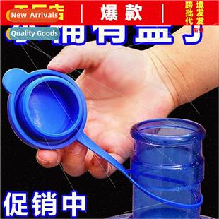 Water purification bucket lid special cap bucket universal c