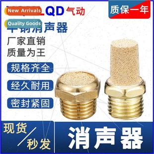 flat bsl reduction noise copper all muffler Pneumatic